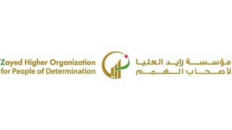 مجلتان حول «التأهيل والإعاقة» وعلم النفس العملي مجلتان حول «التأهيل والإعاقة» وعلم النفس العملي