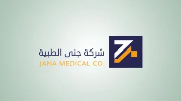 مجلس إدارة “جنى” يوصي بعدم صرف توزيعات نقدية لعام 2024