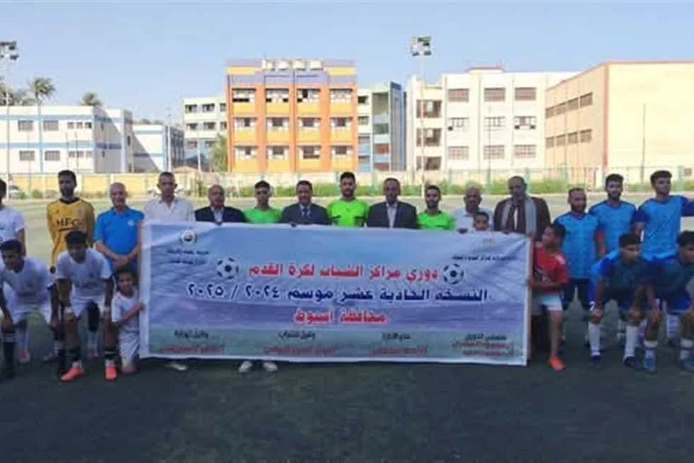 محافظ أسيوط: بطولة مراكز الشباب فرصة فعالة لاكتشاف المواهب وتطوير المهارات محافظ أسيوط: بطولة مراكز الشباب فرصة فعالة لاكتشاف المواهب وتطوير المهارات