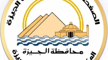 محافظ الجيزة: القضاء على 20 حالة بناء غير قانوني في قرى البدرشين ضمن الحملة 26 لإزالة التعديات.