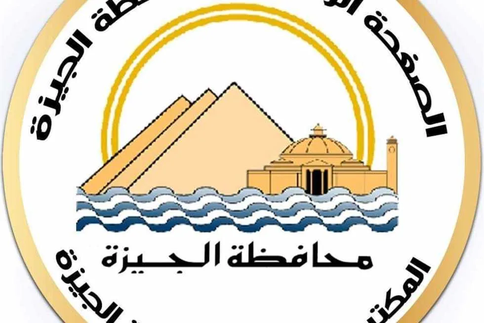 محافظ الجيزة يعلن عن تنفيذ أعمال رصف وتطوير تحسين طريق السقارية في منطقة أبو النمرس محافظ الجيزة يعلن عن تنفيذ أعمال رصف وتطوير تحسين طريق السقارية في منطقة أبو النمرس