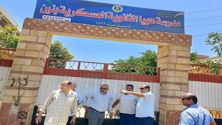 محافظ الشرقية يتفقد استعداد لجان الثانوية العامة ويُشدد على أهمية تهيئة بيئة آمنة للطلاب.