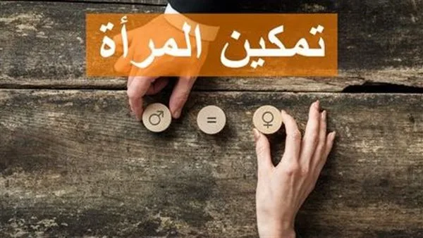محافظ القاهرة: الحكومة المصرية أعطت أولوية كبيرة لتمكين المرأة وتطوير موقعها الاجتماعي. محافظ القاهرة: الحكومة المصرية أعطت أولوية كبيرة لتمكين المرأة وتطوير موقعها الاجتماعي.