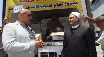 محافظ القليوبية يتلقى 2 طن من لحوم صكوك الأضاحي