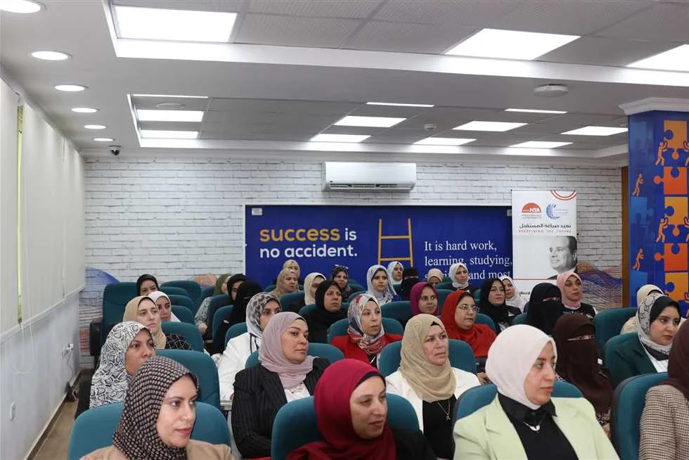 محافظ كفر الشيخ يشرف على نشاطات اليوم الأول من برنامج «المرأة في القيادة بالمحافظات» محافظ كفر الشيخ يشرف على نشاطات اليوم الأول من برنامج «المرأة في القيادة بالمحافظات»
