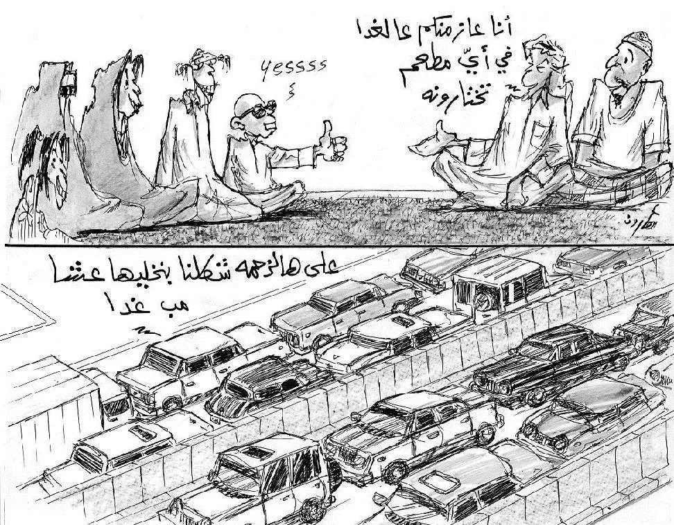 محطات: يوم الأحد 8 يونيو 2025
