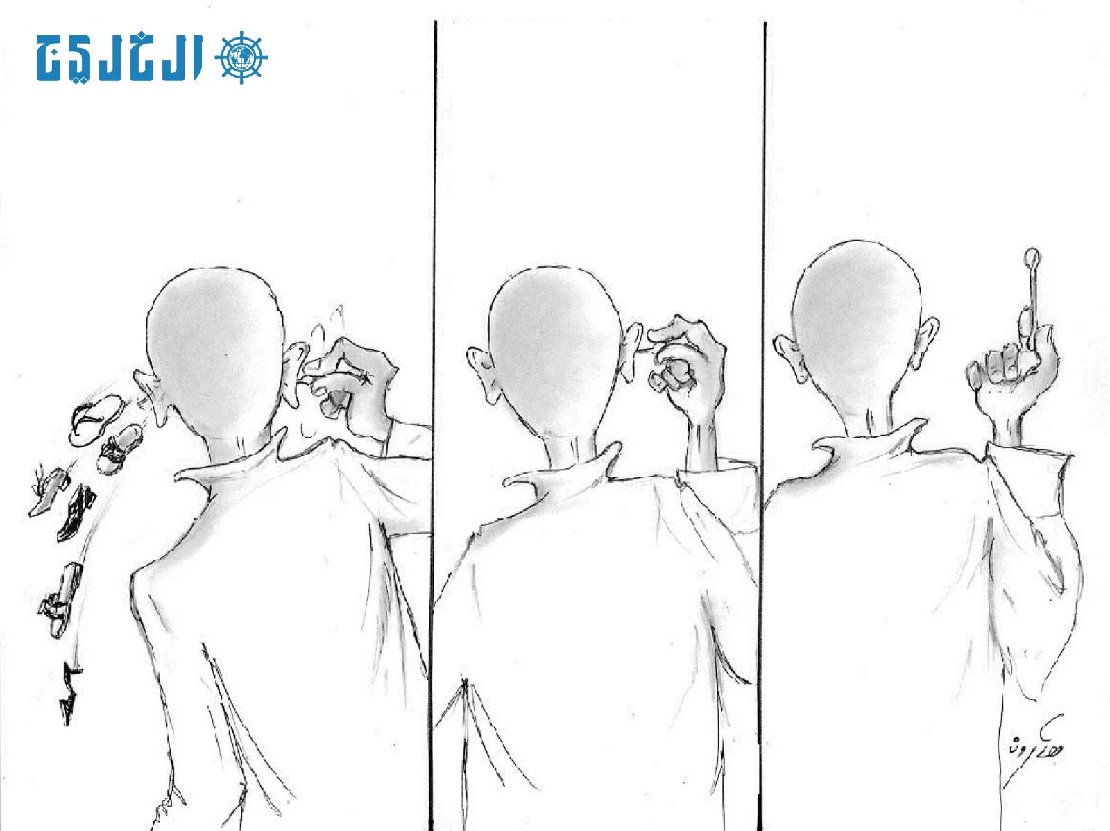 محطات: يوم الأحد، 15 يونيو 2025