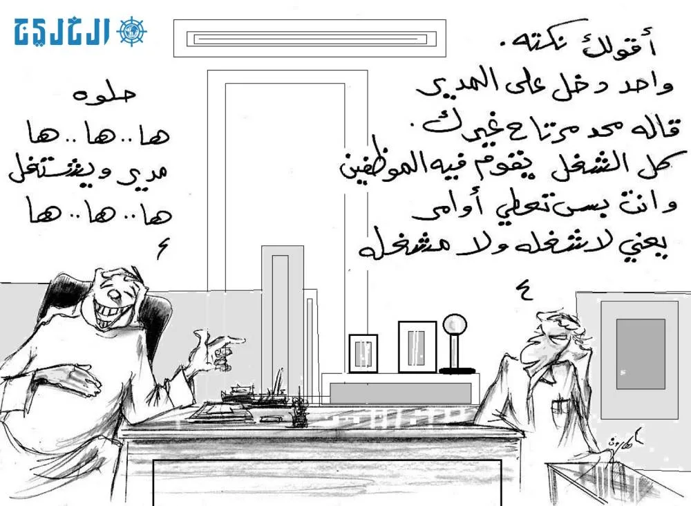 محطات: يوم الأربعاء، 11 يونيو 2025