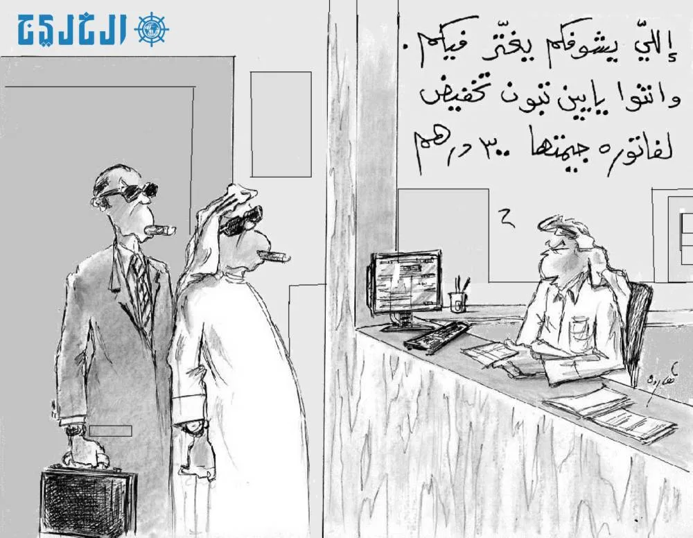محطات: يوم الثلاثاء، 17 يونيو 2025
