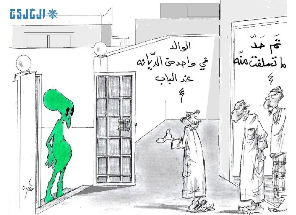 محطات: يوم الجمعة 13 يونيو 2025