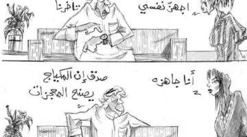 محطات: يوم السبت، 7 يونيو 2025