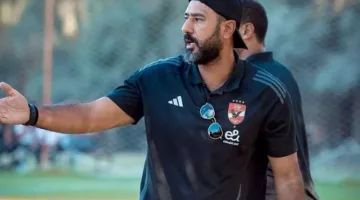 محمد شوقي: إمام عاشور شهد تطورًا مذهلاً.. وسأكون مدربًا لزد في الموسم القادم