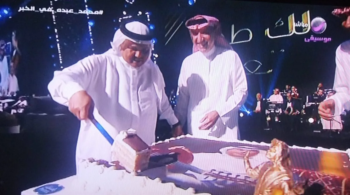 محمد عبده يحتفل بذكرى ميلاده الـ 76 خلال افتتاح خبر أرينا (فيديو وصور)