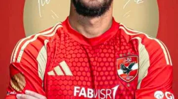 محمد علي بن رمضان يشارك في تدريبات الأهلي اليوم لأول مرة