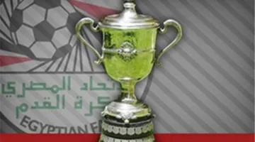 محمود بسيوني يُعين حكمًا لمباراة نهائي كأس مصر بين الزمالك وبيراميدز