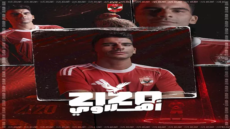 محور رئيسي: ما الذي حققه زيزو مع الزمالك قبل الانتقال للأهلي؟ محور رئيسي: ما الذي حققه زيزو مع الزمالك قبل الانتقال للأهلي؟