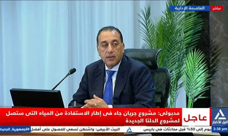 مدبولي: الحكومة جاهزة للتعامل مع أي أزمات مفاجئة مثل التي حدثت في الإسكندرية مدبولي: الحكومة جاهزة للتعامل مع أي أزمات مفاجئة مثل التي حدثت في الإسكندرية