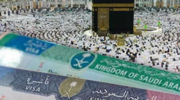 مدة صلاحية التأشيرة تصل إلى 90 يومًا: 4 خطوات للحصول على تأشيرة العمرة 2025 بعد بدء فترة التقديم