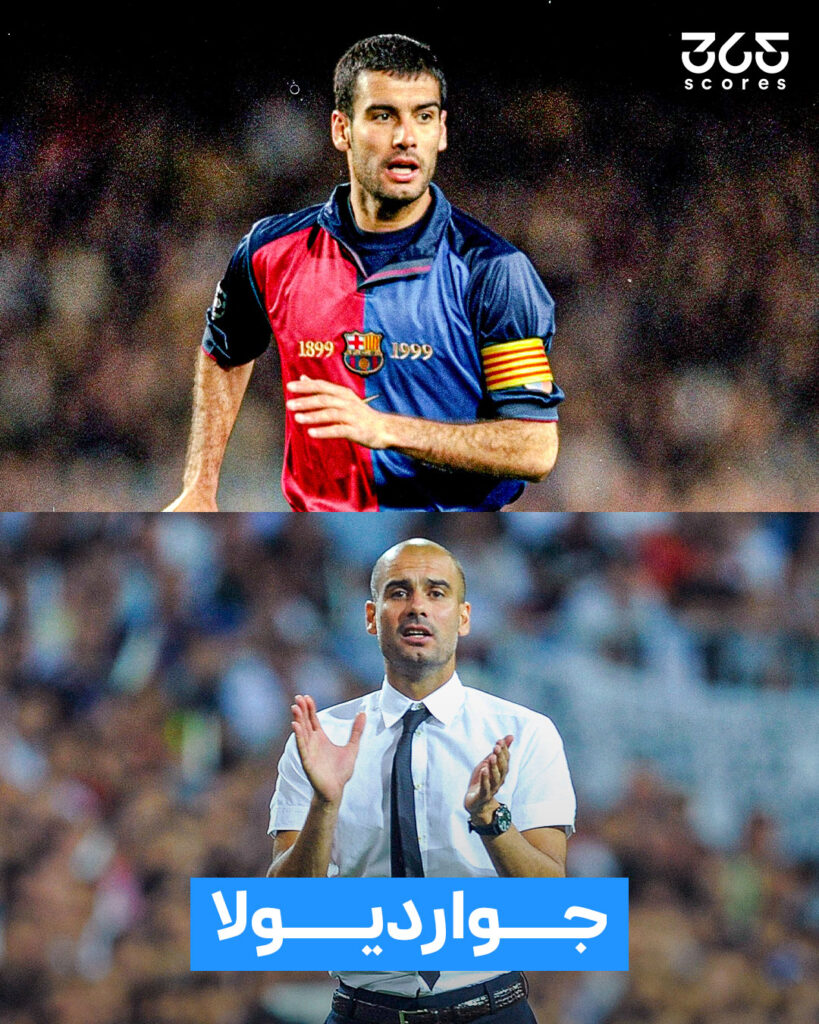 بيب جوارديولا - برشلونة