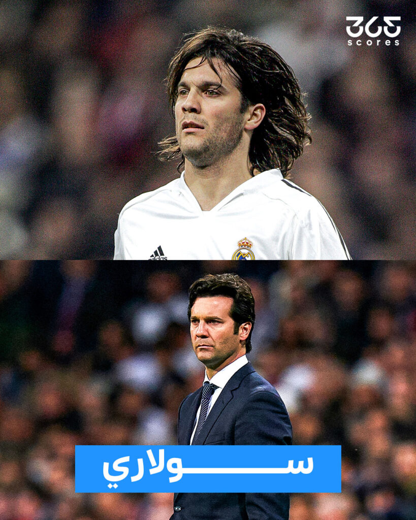 سانتياجو سولاري - ريال مدريد