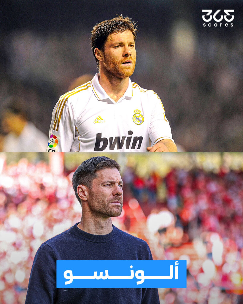 تشابي ألونسو - ريال مدريد