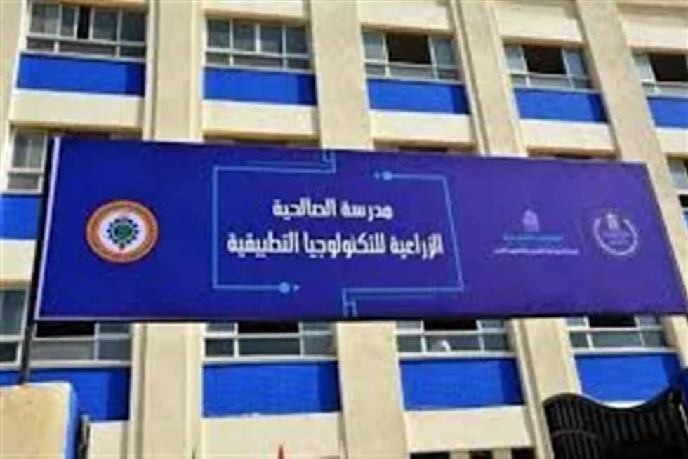 مدرسة الصالحية للتكنولوجيا التطبيقية للمرحلة ما بعد الإعدادية 2025: اكتشف نظام التعليم والتخصصات المتاحة. مدرسة الصالحية للتكنولوجيا التطبيقية للمرحلة ما بعد الإعدادية 2025: اكتشف نظام التعليم والتخصصات المتاحة.