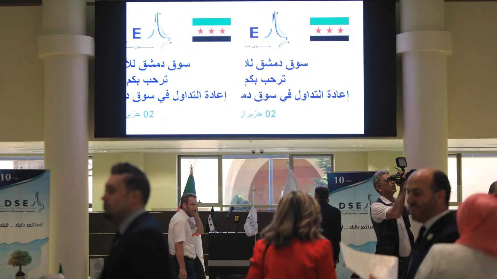 مدير سوق دمشق للأوراق المالية لـ«إرم بزنس»: نعمل على ربط السوق بالمنصات العالمية للتداول. مدير سوق دمشق للأوراق المالية لـ«إرم بزنس»: نعمل على ربط السوق بالمنصات العالمية للتداول.