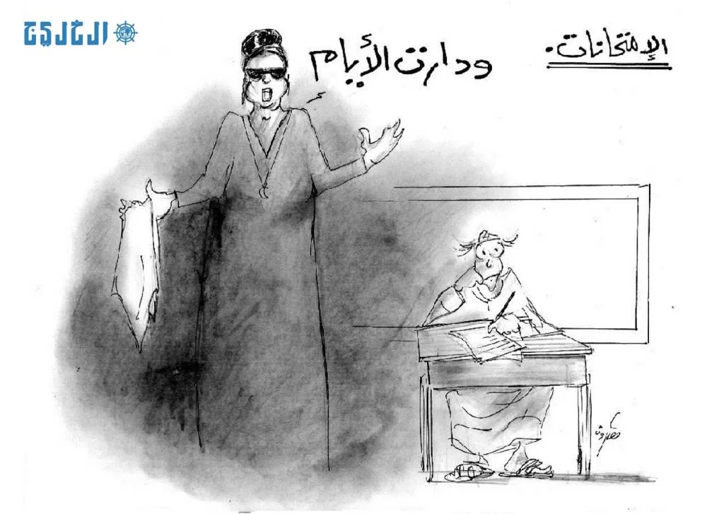مراحل: الثلاثاء 10 يونيو 2025