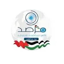 مرصد الأزهر يندد بالحادثة التخريبية التي استهدفت مسجد المعهد الكندي في مونتريال. مرصد الأزهر يندد بالحادثة التخريبية التي استهدفت مسجد المعهد الكندي في مونتريال.
