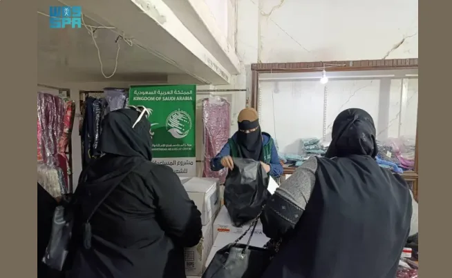 مركز الملك سلمان يقدّم 139 قطعة ملابس في حلب لمساعدة الأسر السورية المحتاجة مركز الملك سلمان يقدّم 139 قطعة ملابس في حلب لمساعدة الأسر السورية المحتاجة