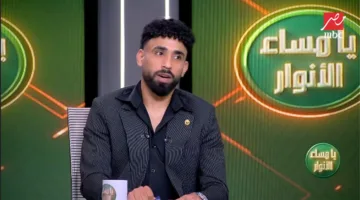مروان عطية: أملك خطة لإيقاف ميسي في كأس العالم.. ولن أترك الأهلي لسببين.