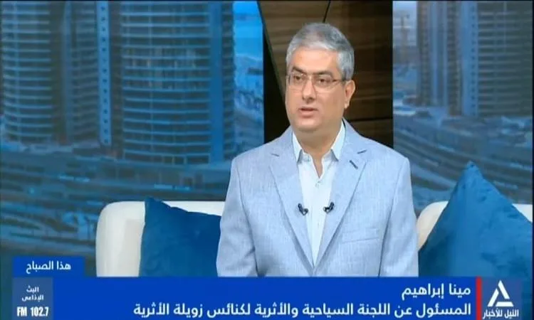 مسؤول سياحي: رحلة العائلة المقدسة تُعتبر من أبرز الأحداث التاريخية في مصر مسؤول سياحي: رحلة العائلة المقدسة تُعتبر من أبرز الأحداث التاريخية في مصر