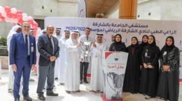 مستشفى الجامعة يهنئ نادي الشارقة بتتويجه بلقب دوري أبطال آسيا 2