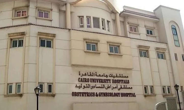 مستشفيات جامعة القاهرة تعالج 14,760 مراجعاً خلال عطلة عيد الأضحى مستشفيات جامعة القاهرة تعالج 14,760 مراجعاً خلال عطلة عيد الأضحى