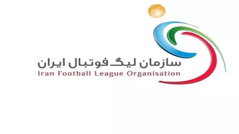 مستقبل الدوري الإيراني لكرة القدم عقب الاعتداء الإسرائيلي مستقبل الدوري الإيراني لكرة القدم عقب الاعتداء الإسرائيلي