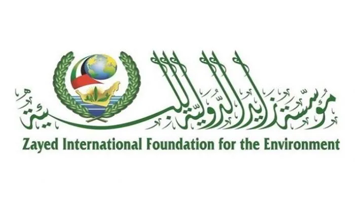 مستقبل خالٍ من البلاستيك: نداء إماراتي لضرورة اتخاذ إجراءات اقتصادية وتشريعية عاجلة