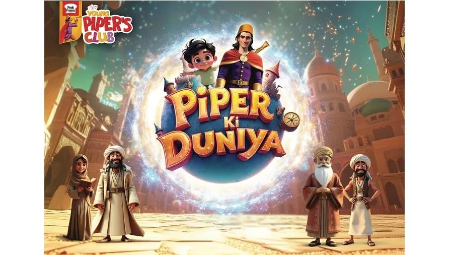 مسلسل “بايبر كي دنيا” من شركة EBM-Peek Freans المبتكر بتقنيات الذكاء الاصطناعي يغير وجه صناعة الترفيه للطفل. مسلسل “بايبر كي دنيا” من شركة EBM-Peek Freans المبتكر بتقنيات الذكاء الاصطناعي يغير وجه صناعة الترفيه للطفل.