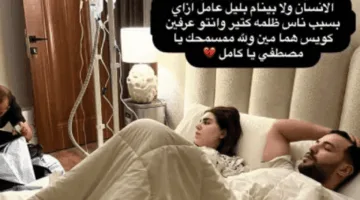 مسلم: عايشت الموت.. ولن أغفر لمصطفى كامل
