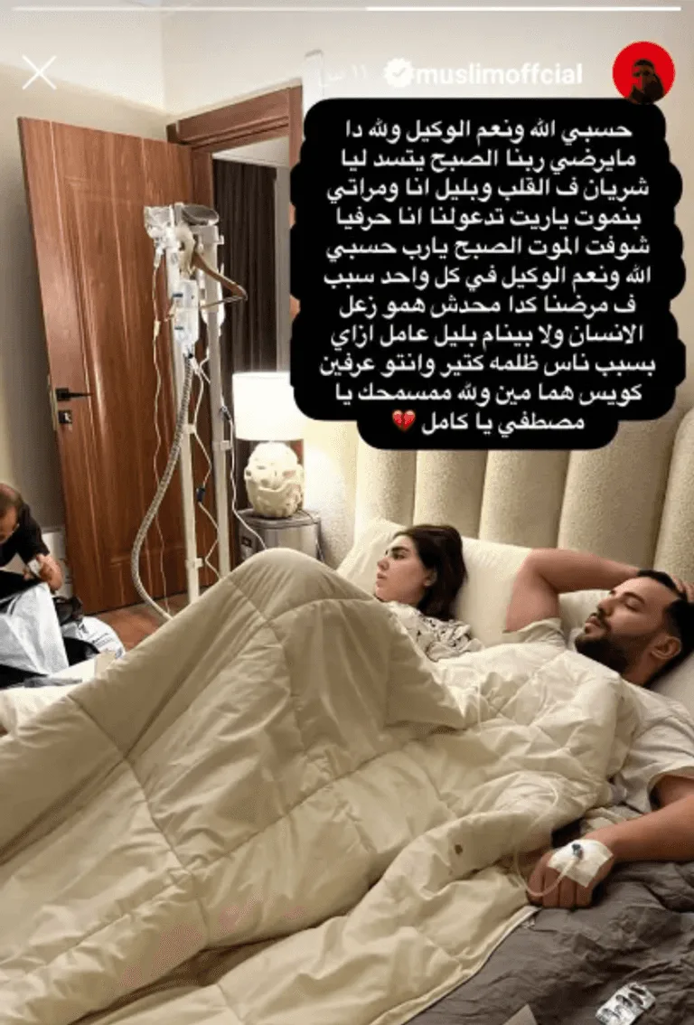 مسلم: عايشت الموت.. ولن أغفر لمصطفى كامل مسلم: عايشت الموت.. ولن أغفر لمصطفى كامل