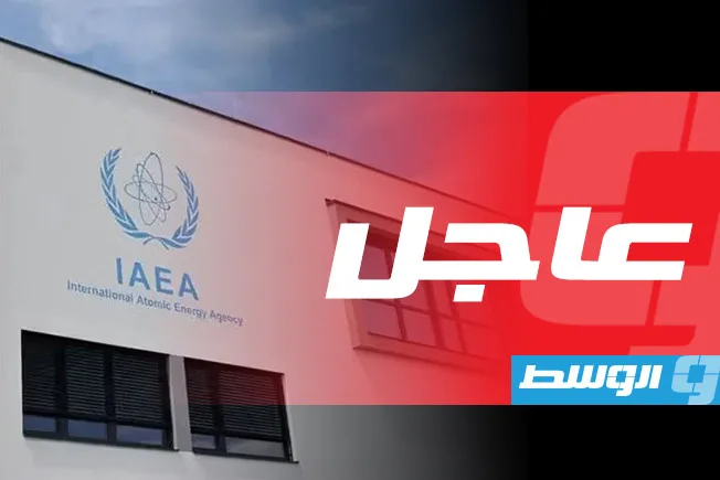 مشروع قرار غربي يواجه إيران في الوكالة الدولية للطاقة الذرية مشروع قرار غربي يواجه إيران في الوكالة الدولية للطاقة الذرية