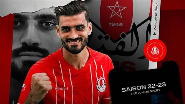مشكلة تؤرق الوداد المغربي: صفقة حيوية تتلاشى قبل كأس العالم للأندية مشكلة تؤرق الوداد المغربي: صفقة حيوية تتلاشى قبل كأس العالم للأندية