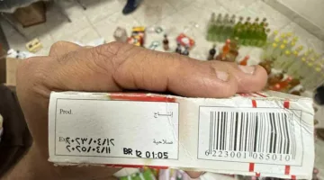 مصادرة 1032 منتج غذائي منتهي الصلاحية في الغربية