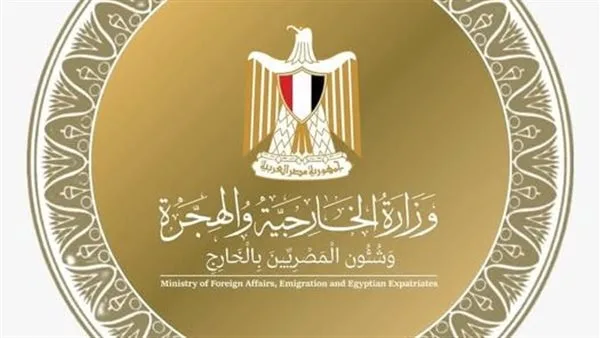 مصر تبارك انتخاب الكونغو الديمقراطية وليبيريا كأعضاء غير دائمين في مجلس الأمن. مصر تبارك انتخاب الكونغو الديمقراطية وليبيريا كأعضاء غير دائمين في مجلس الأمن.