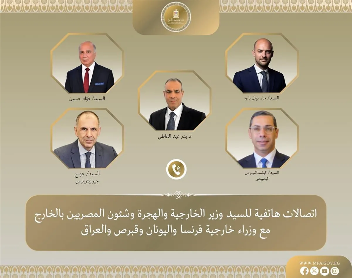 مصر تتباحث مع فرنسا واليونان وقبرص والعراق حول الاعتداء الإسرائيلي على إيران مصر تتباحث مع فرنسا واليونان وقبرص والعراق حول الاعتداء الإسرائيلي على إيران