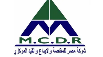 مصر للمقاصة تسجل صافي ربح قدره 1.69 مليار جنيه في 2024 مع نمو الاستثمارات بنسبة 78%
