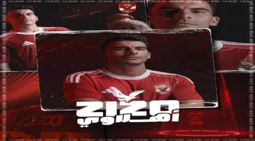 مصراوي تعرض صورة لزيزو في مطار دبي خلال ترانزيت قبل السفر إلى أمريكا – خاص