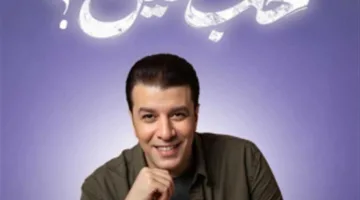 مصطفى كامل يطلق أغنيته الثالثة من ألبومه بعنوان «حب مين؟» (فيديو)