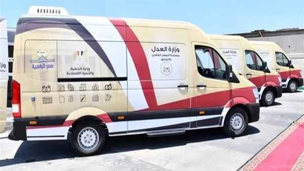 مصلحة الشهر العقاري والتوثيق تؤكد استمرار خدمات السيارات المتنقلة خلال فترة العيد مصلحة الشهر العقاري والتوثيق تؤكد استمرار خدمات السيارات المتنقلة خلال فترة العيد