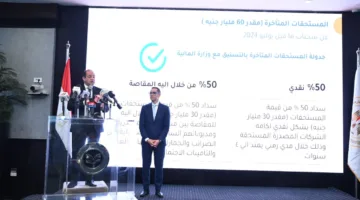 معلومات حول البرنامج الجديد لتعويض تكاليف التصدير