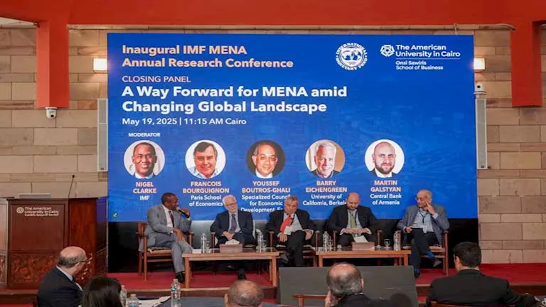 معلومات حول مؤتمر صندوق النقد الدولي والجامعة الأمريكية في القاهرة معلومات حول مؤتمر صندوق النقد الدولي والجامعة الأمريكية في القاهرة